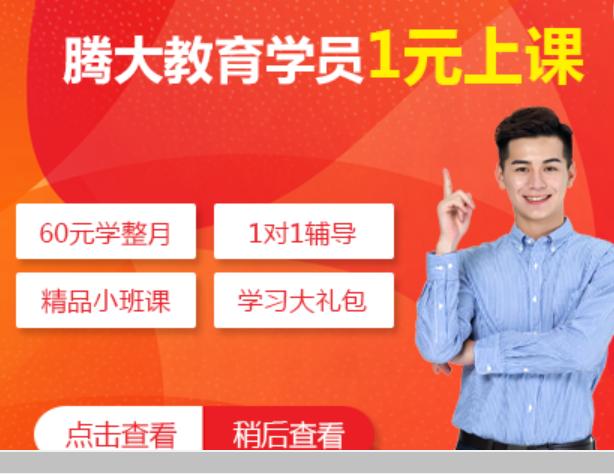 苏州教培排名,苏州教培有发展吗