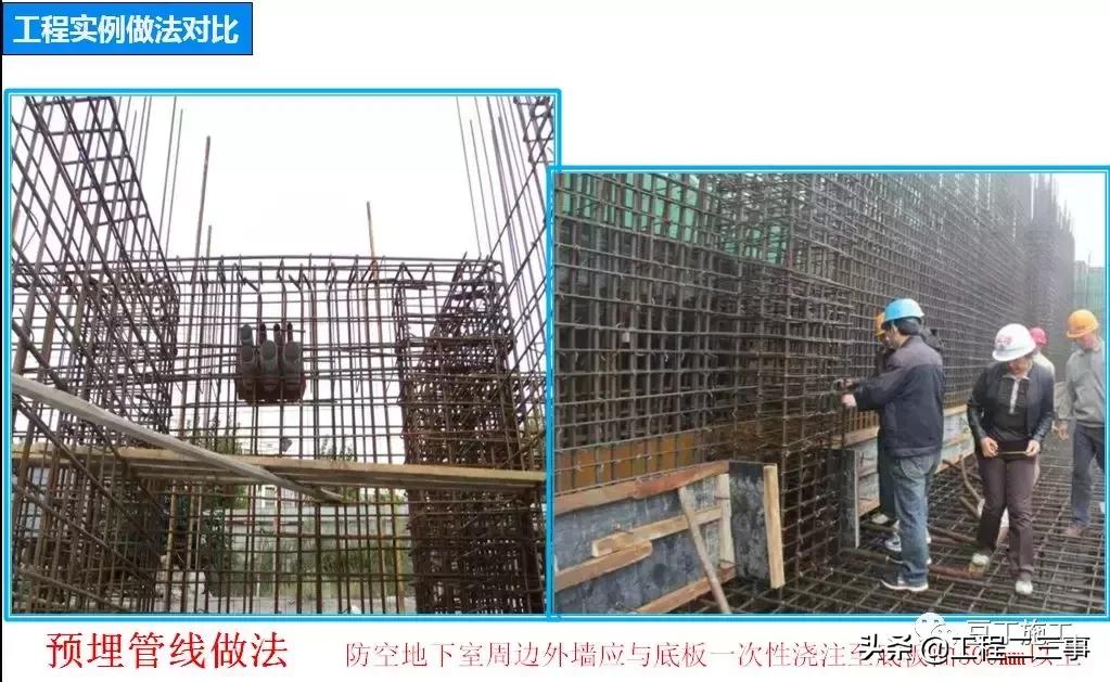 人防地下室施工总结,人防地下室基础验收项目及标准