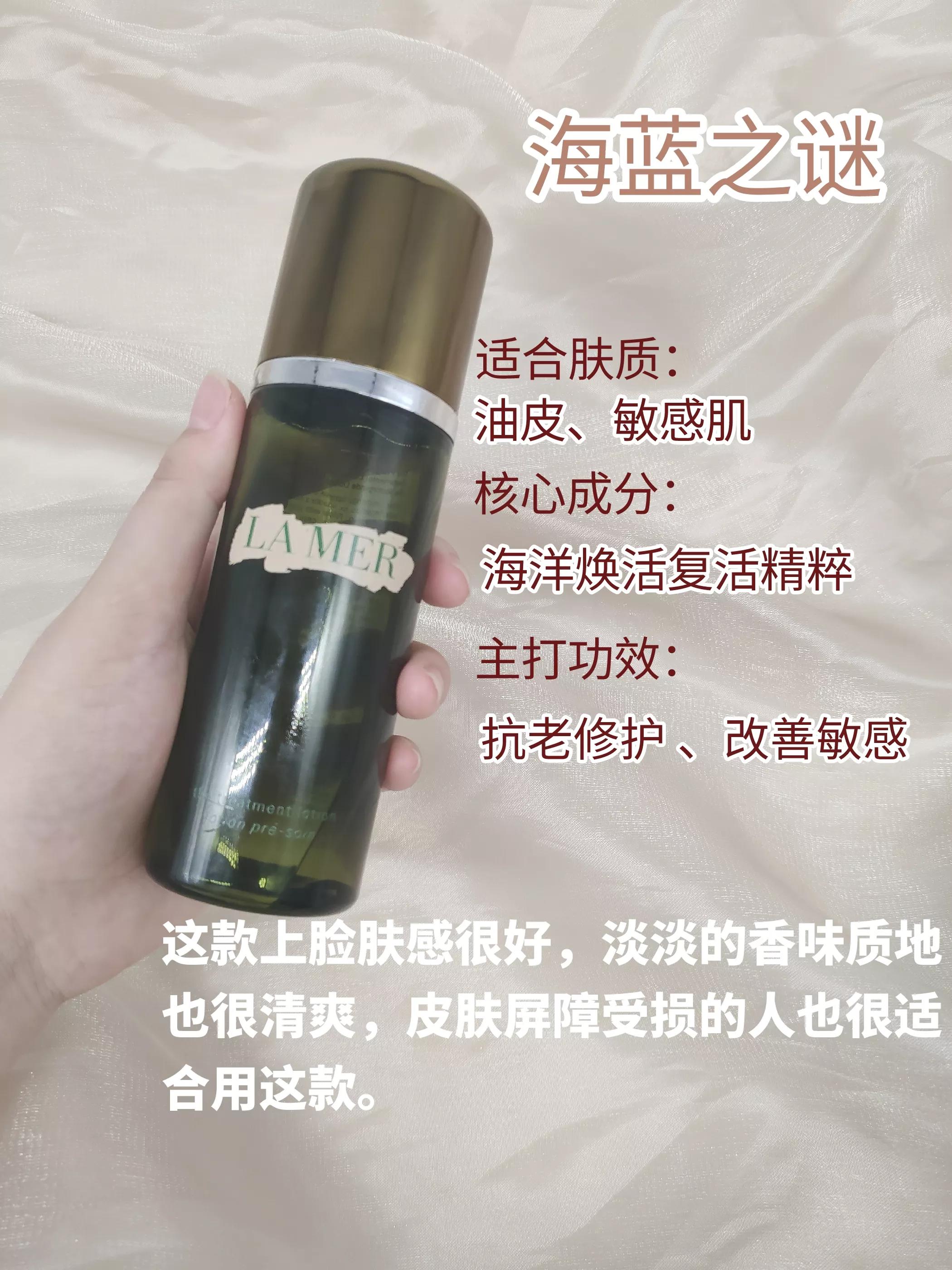 30-40岁混油皮精华排行榜 (混油皮痘痘肌敏感肌刷酸推荐)