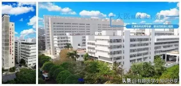 2023广东高水平医院排名,广东省最强医院清单