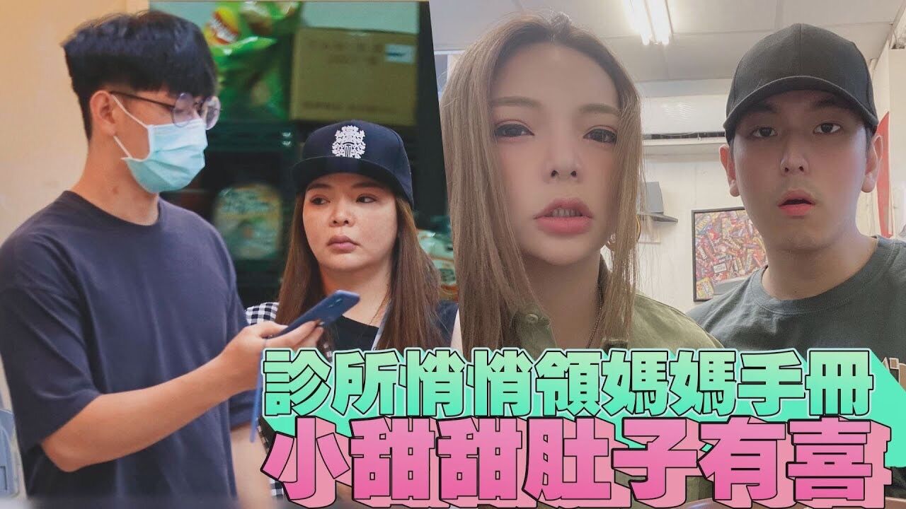 台湾女星小甜甜分手,台湾艺人小甜甜的现任男朋友是谁