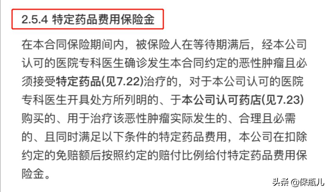 20年好医保长期医疗靠谱吗,好医保20年和6年的哪个靠谱