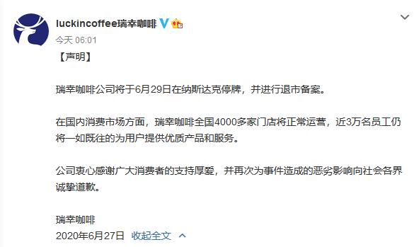 懒人周报|孙正义退出阿里巴巴董事会;国美黄光裕假释出狱