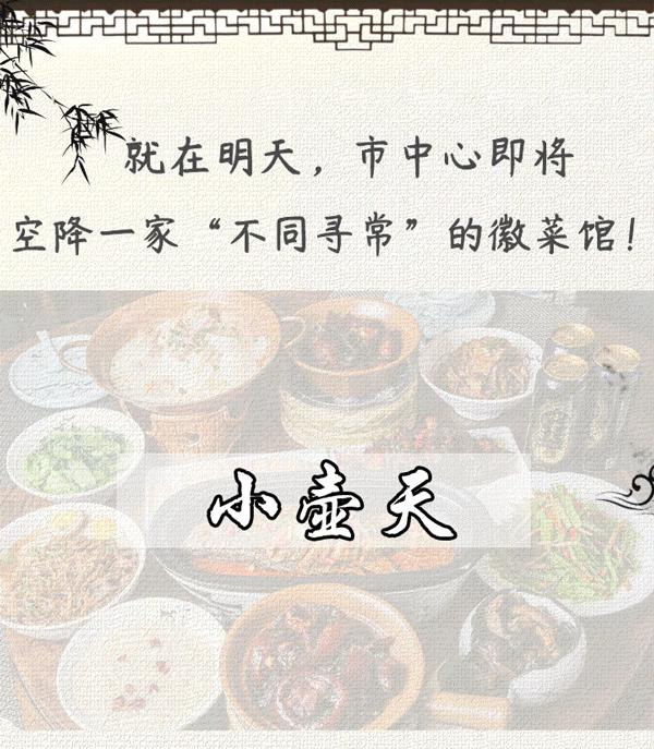 可以配送到家的菜,可以配送到家的烤鸭