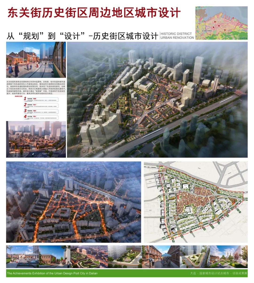 大连城市logo设计图,大连城市设计效果图