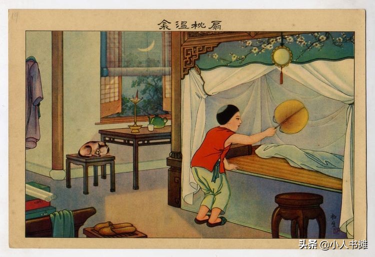 清版二十四孝彩绘画册,旧版二十四孝图高清谁画的