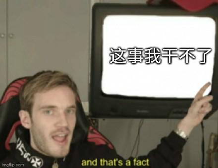 史上最强表白攻略,史上最强不接受反驳