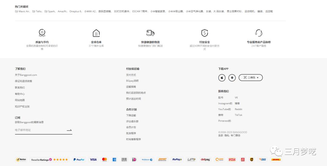 一篇文章带你了解Shopify独立站无货源选品方法