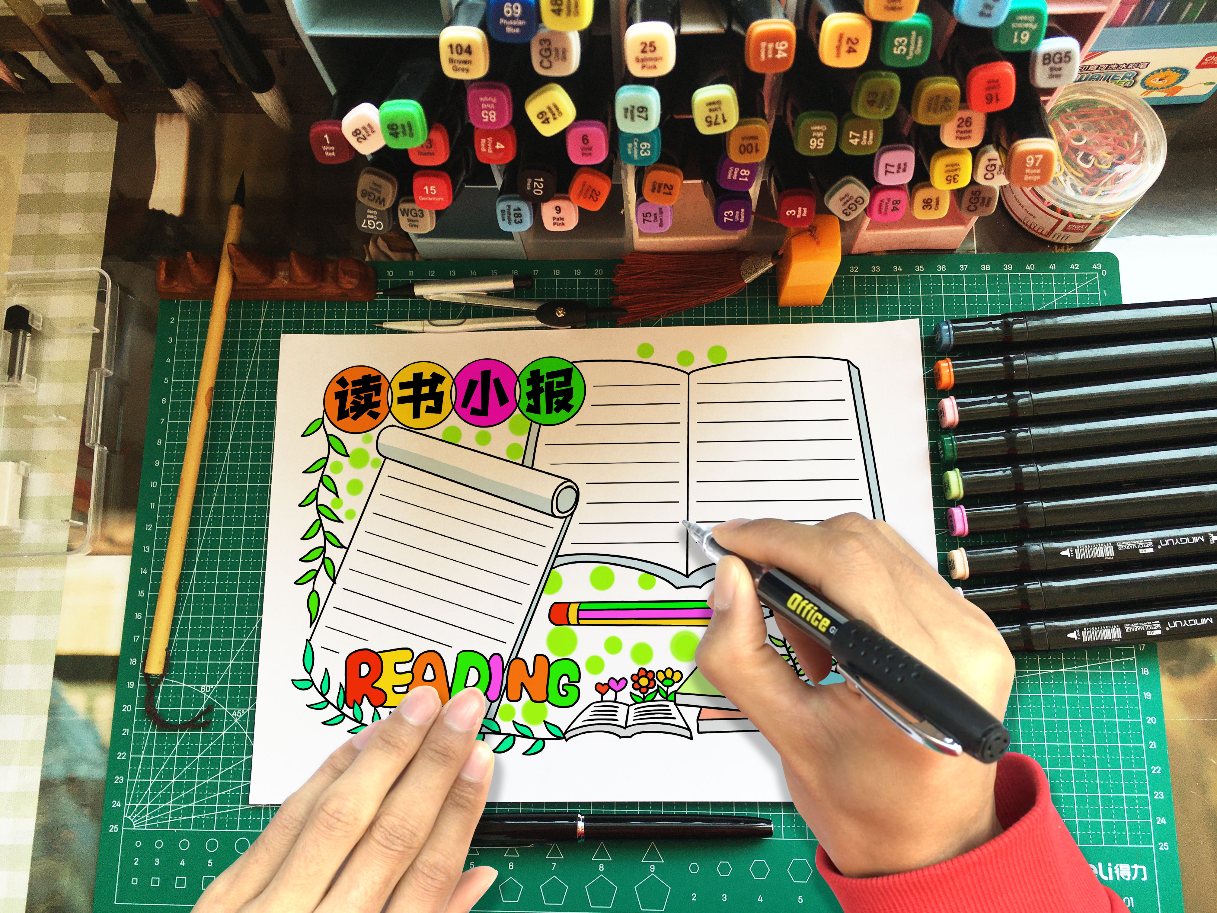 读书手抄报模板和爱国手抄报模板,让孩子爱上读书手抄报模板