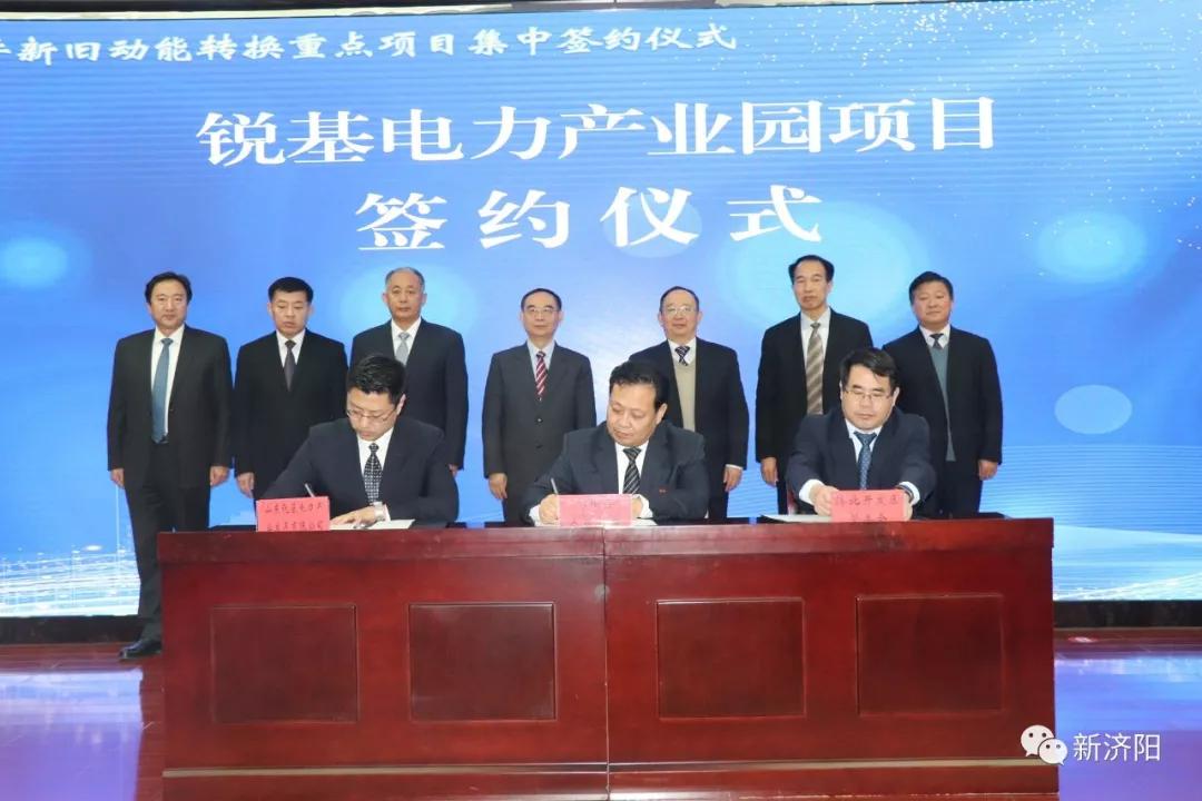 济阳打响2020年双招双引“第一枪”！