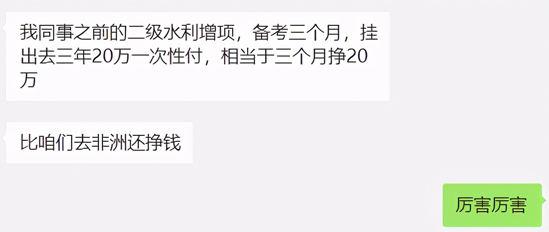 一级建造师考试必须掌握的技巧,第一年考一级建造师该如何准备