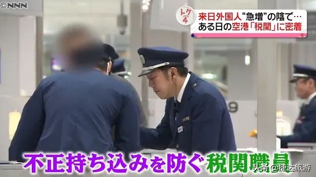 日本海关禁止入境物品名单最新,日本为什么入境禁止携带肉制品