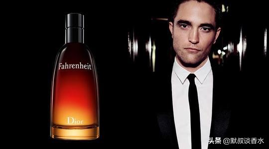 迪奥香水华氏温度,迪奥华氏温度平替香水