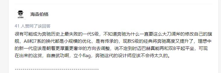 新国产奔驰s级被曝,奔驰新款gls被曝