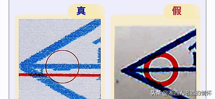 1997年38度飞天茅台真假鉴别图片,2009年2月17号飞天茅台真假鉴别