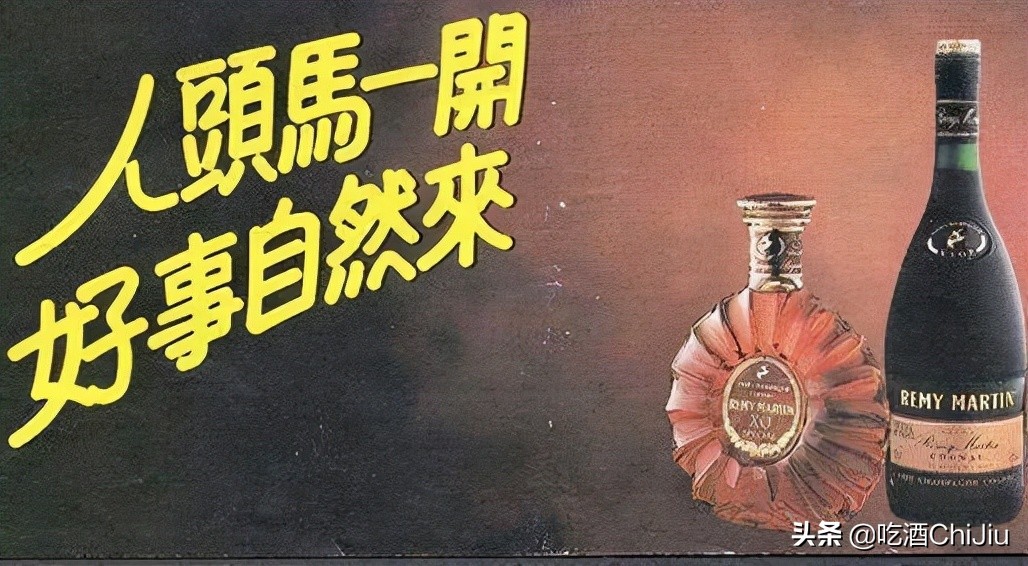 人头马一开好事自然来广告词,香港人头马广告词大全