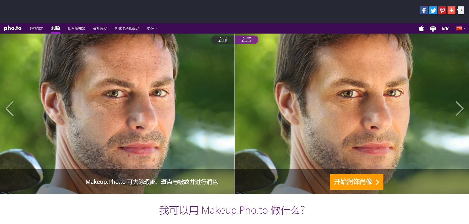 干货分享抖音必备免费工具,干货分享网站推荐
