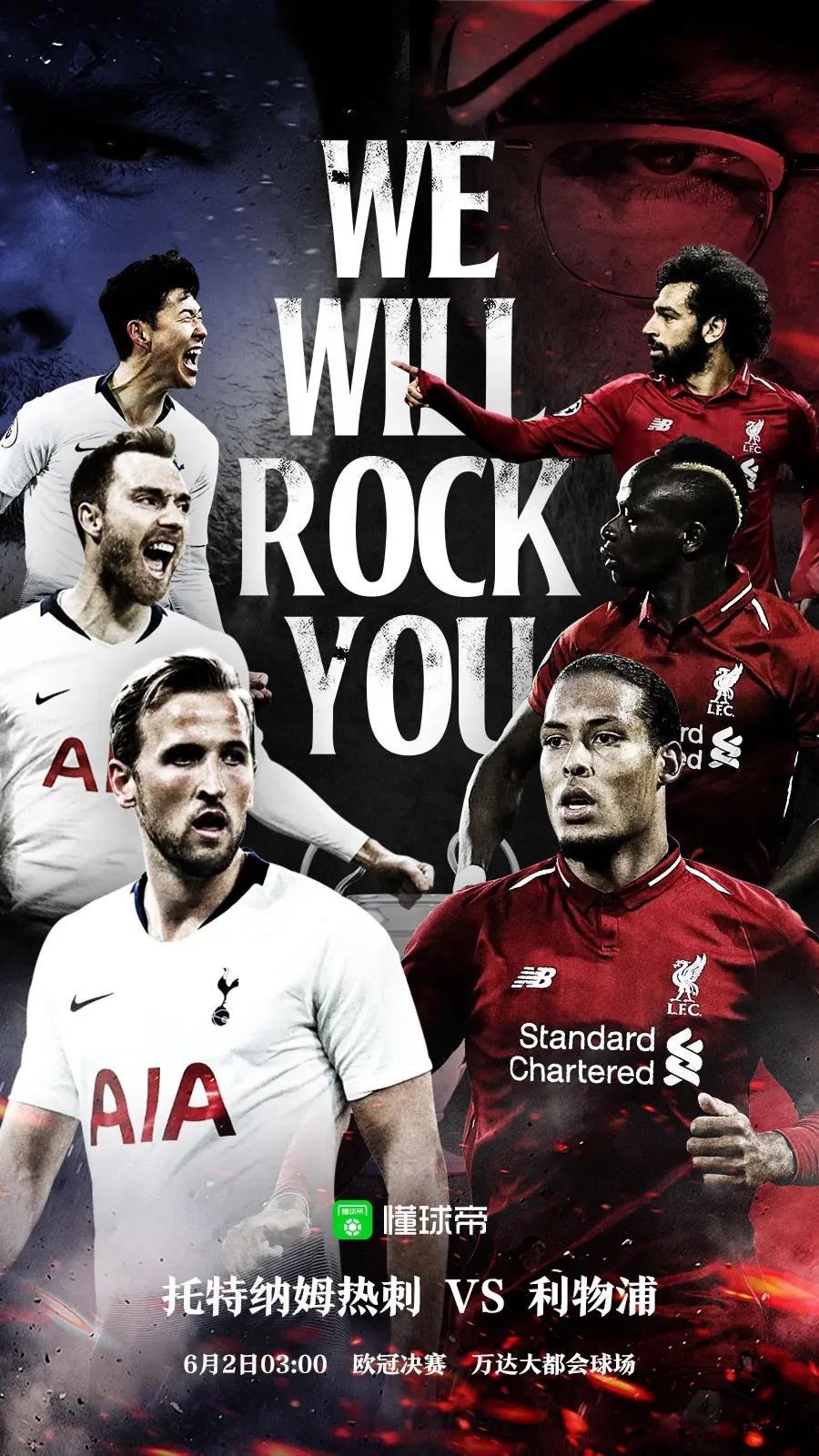 利物浦永不放弃存争冠希望,永不独行红军利物浦