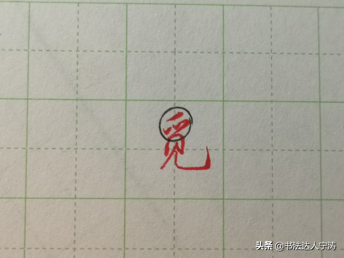 天天练字会把字练好吗,每天练字多少分钟可以让字很好看