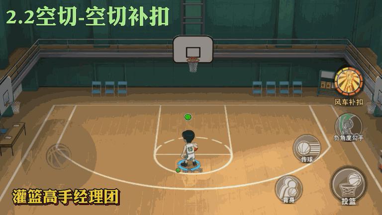 灌篮手游强度排行榜,灌篮高手手游南乡洸一郎强度