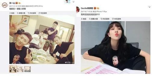 张一山对待感情的态度,张一山对待感情