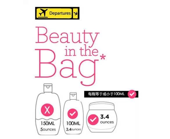 坐飞机托运可以带多少液体化妆品,坐飞机随身带化妆品规定