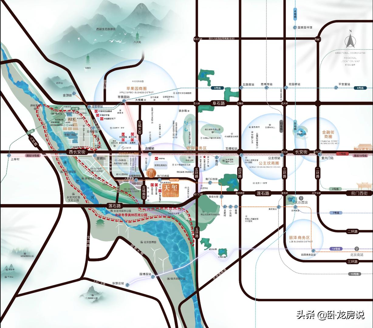 京西再交成绩单中海首钢·天玺迎价值高峰