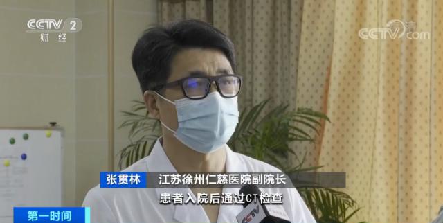 小女孩玩蹦床导致截瘫,最新玩蹦床致截瘫女生身体好转