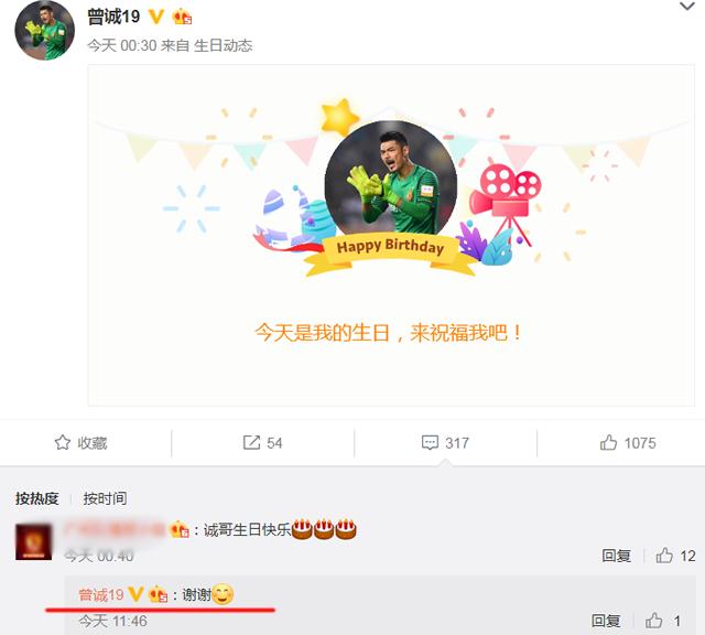 恒大球迷感人,广州恒大球迷感动落泪