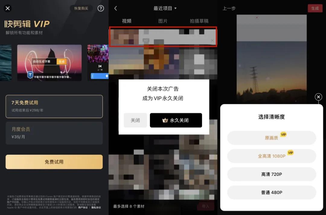 抖音剪辑app下载,抖音剪辑app