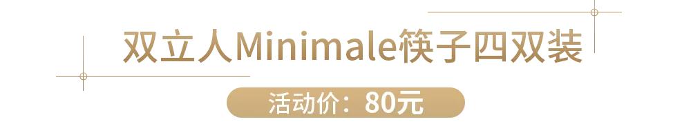 双立人亲友特卖会，想不到的超强折扣，爱不完的精美厨具