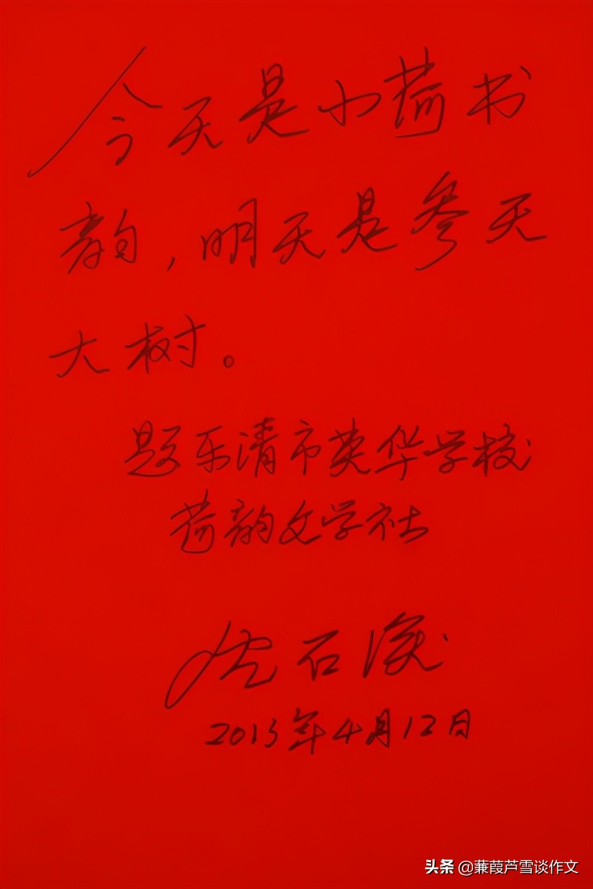 童书点亮童年——阿宝老师的“作文经”（一〇八）