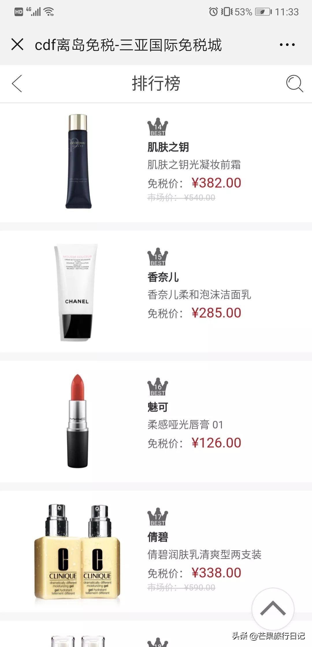 海南香奈儿免税店,海南免税店香奈儿包包