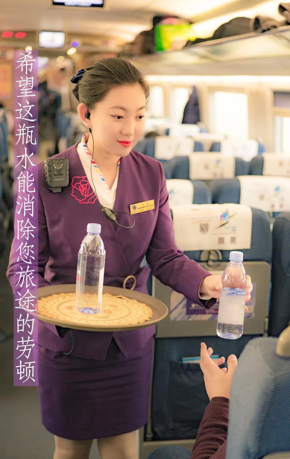 高铁餐服长是干嘛的,高铁餐服有哪些