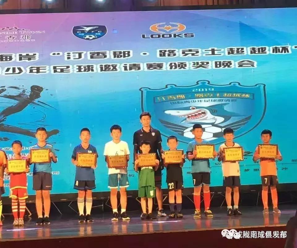 青岛少年足球队华丽转身,足球小将青岛战绩