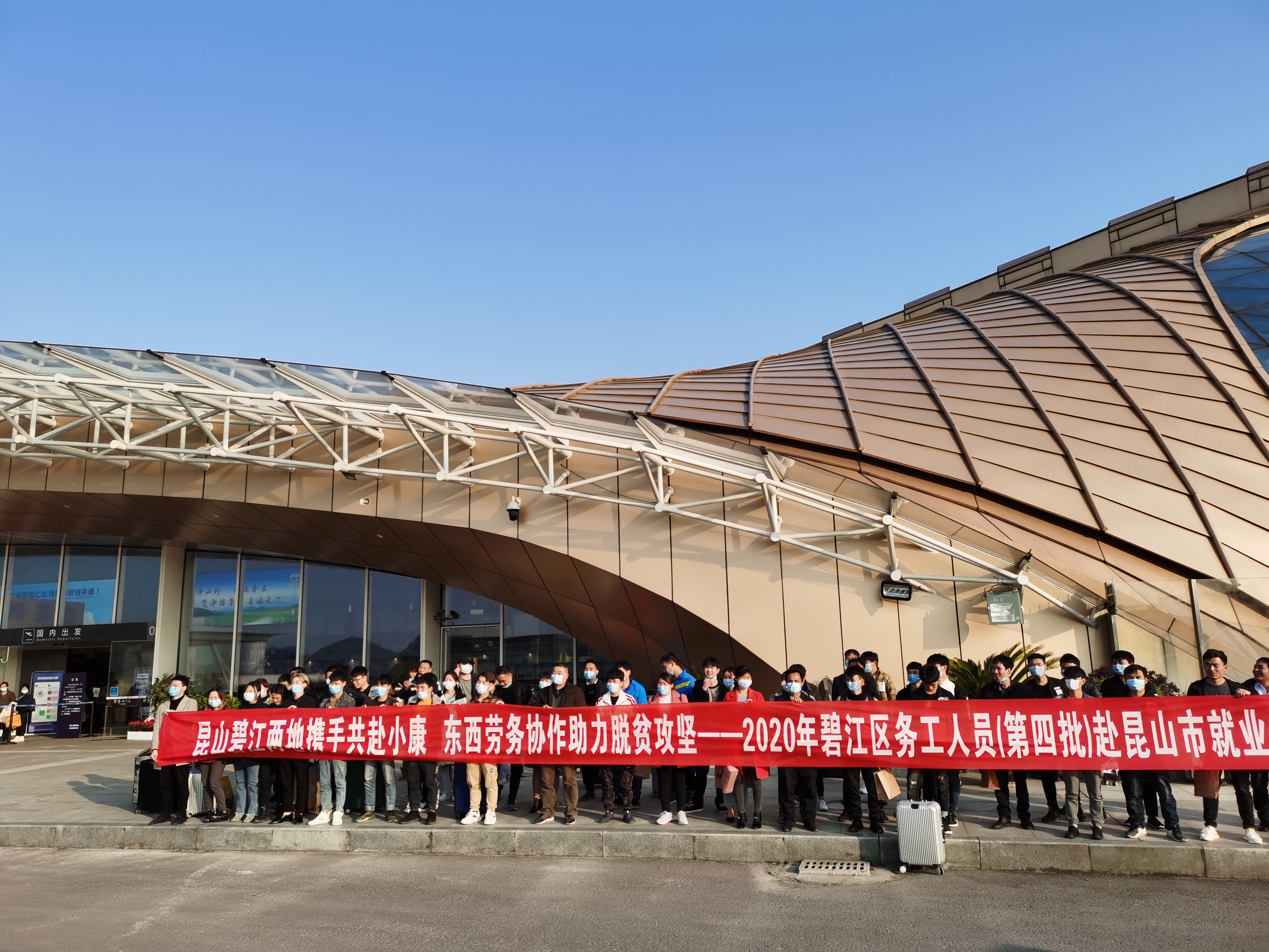 打造就业扶贫新模式,县级劳务协作就业扶贫