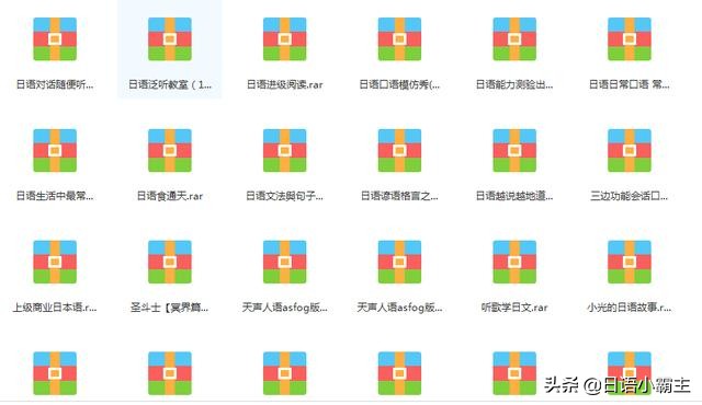 日语考试n1难吗,日语n1真题词汇