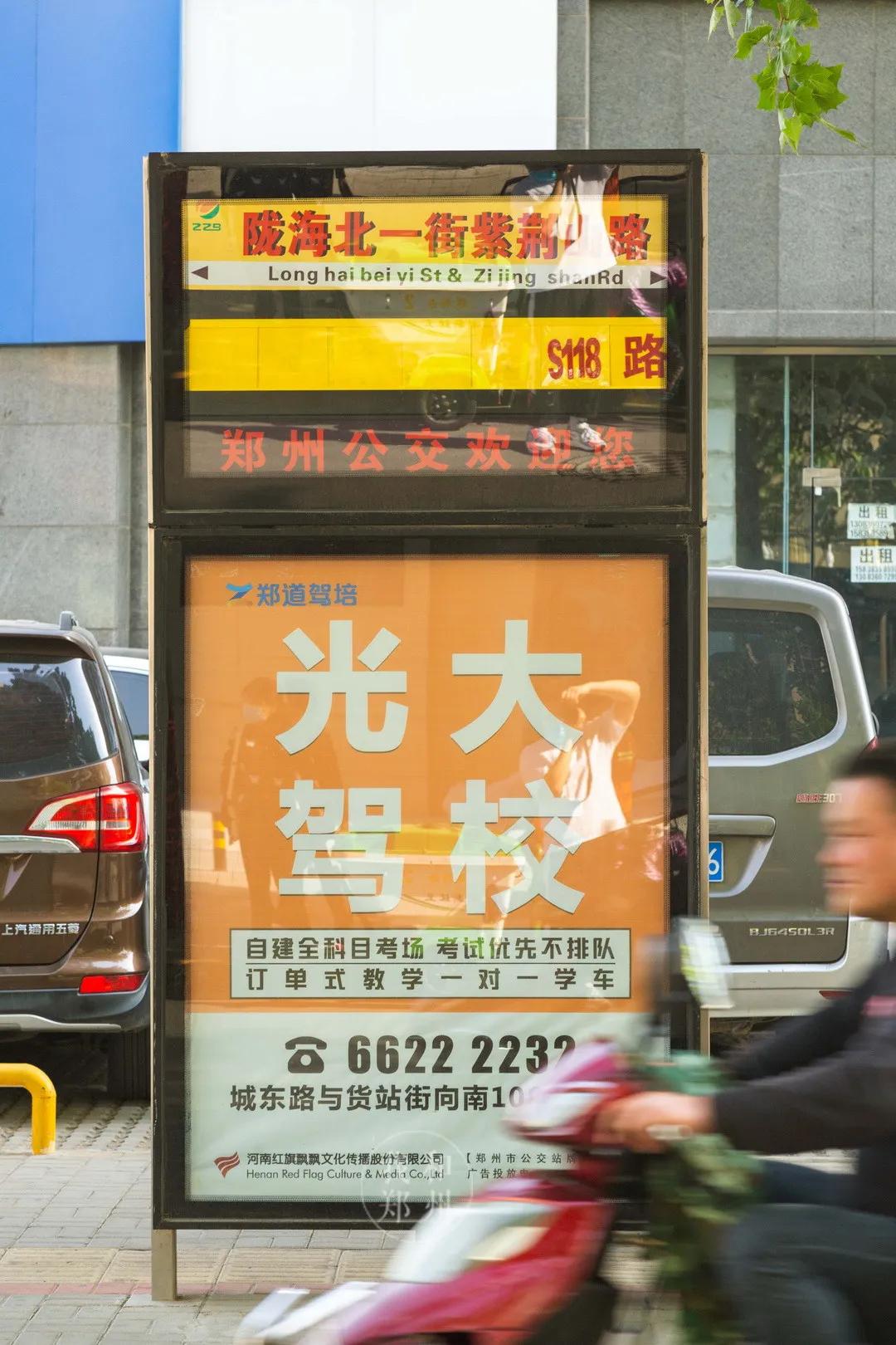 十年前的郑州五中,我心目中的郑州五中