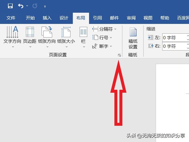 word实用技巧大全免费,word文档基础教程及常用技巧