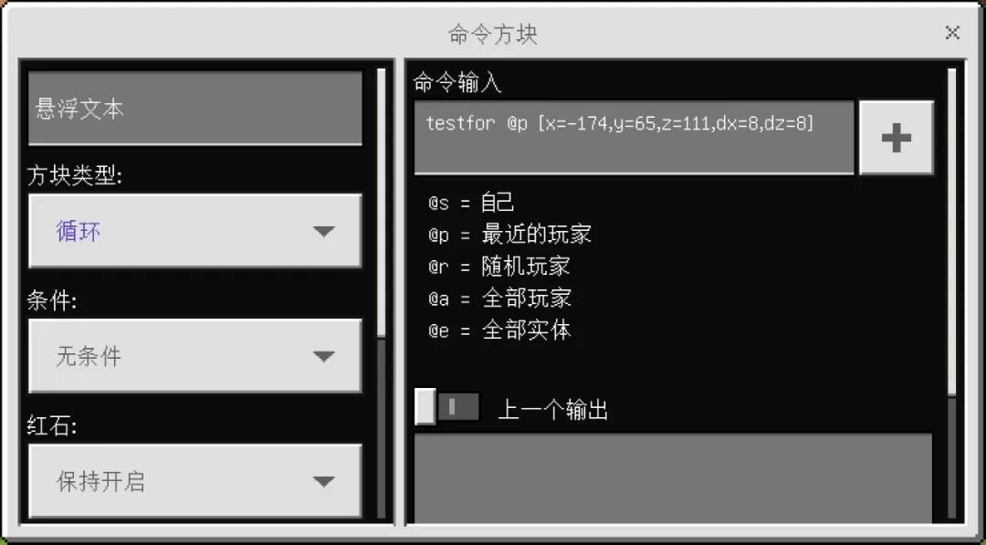 我的世界服务器防偷家技巧,我的世界怎么防止被偷家