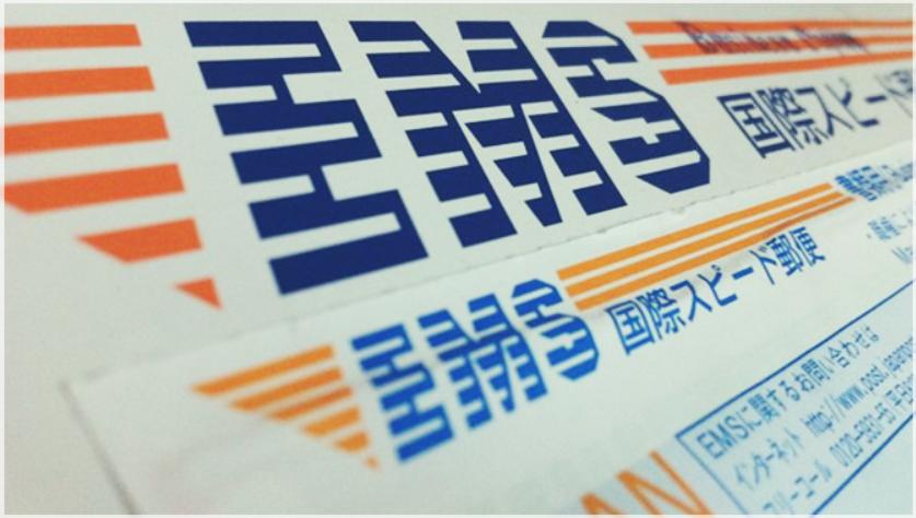 ems快递日本发国内什么时候恢复,2022日本邮政快递恢复时间