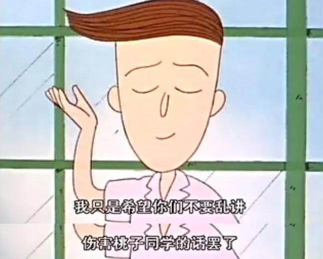 樱桃小丸子永远停更了吗,樱桃小丸子停更了吗