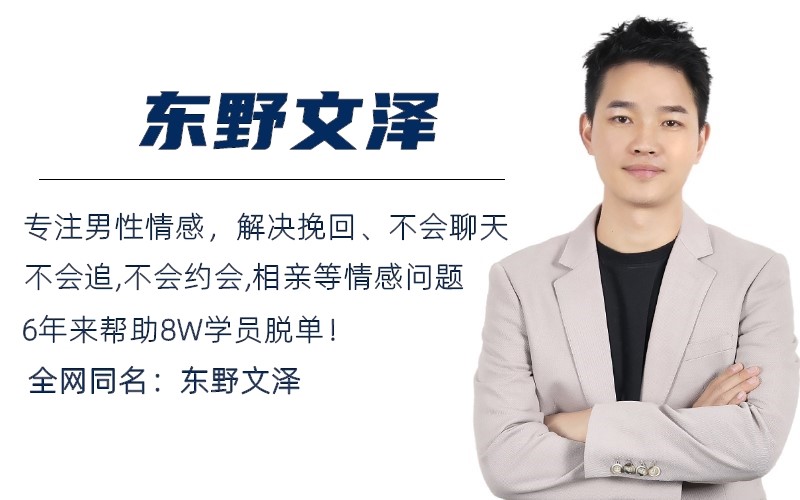 男生追女生的技巧和方法,男生怎么追女生的小技巧