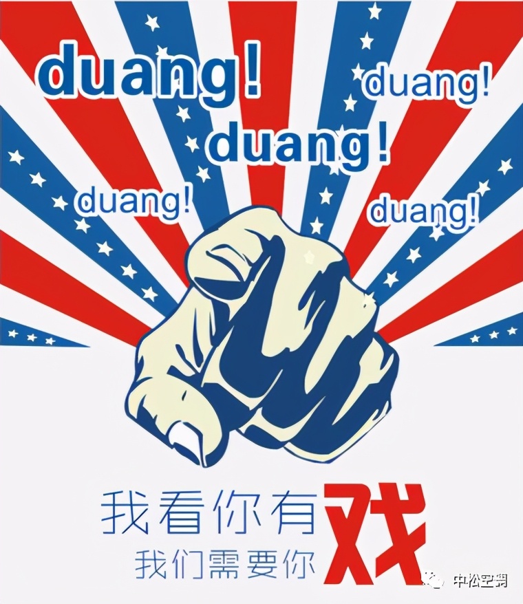 看你有戏节目全集完整版,看你有戏加入成家班