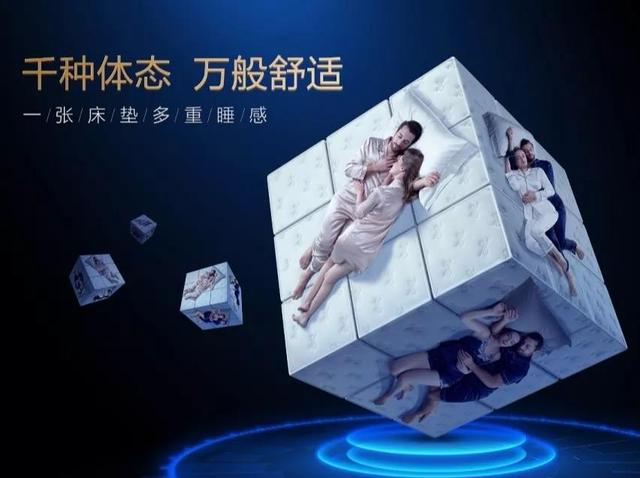 120㎡中等装修床垫沙发怎么选？2分钟教会你