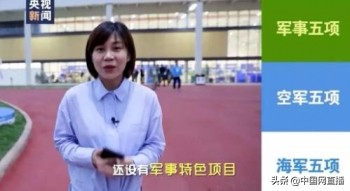 世界军运会2019,世界军运会在哪里举行