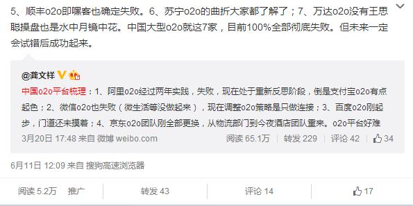 o2o是什么意思及o2o的优势,垂直o2o和综合平台o2o区别