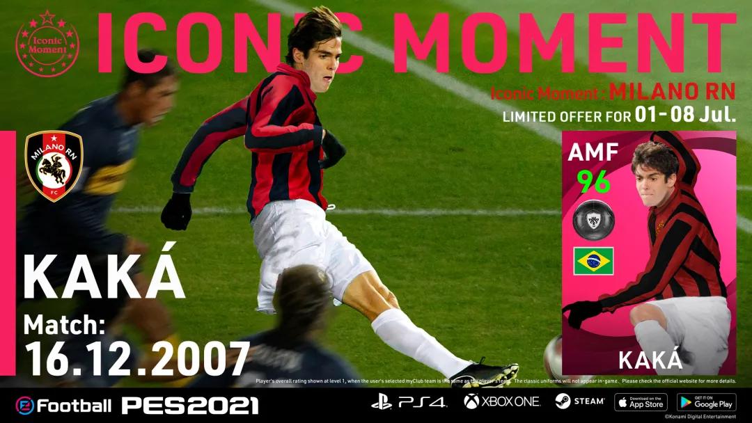 实况足球各位置最强排行榜前十,2023实况足球第一名