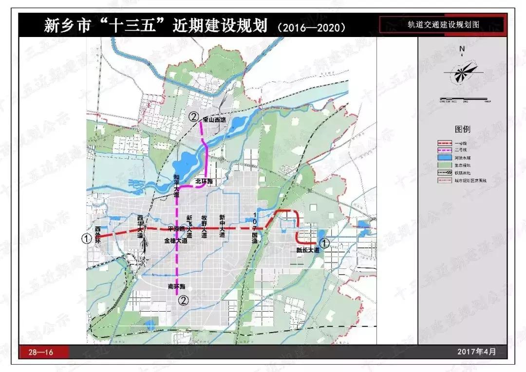 新乡市城市轨道交通线网规划图,新乡市轨道交通最新消息
