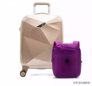 赴日旅游需要带什么东西去,赴日时需要带哪些证件